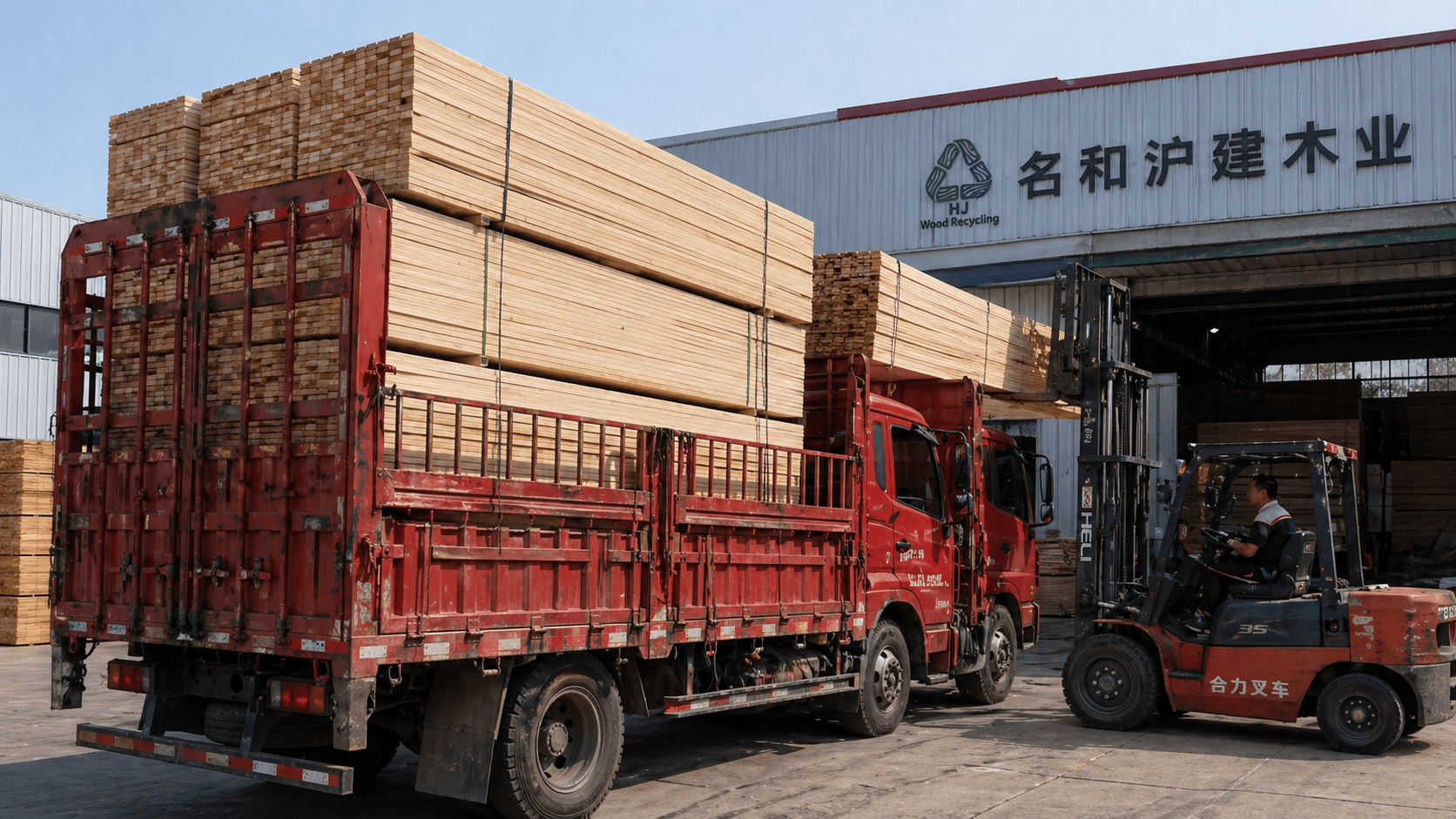 建筑木方采购图片46